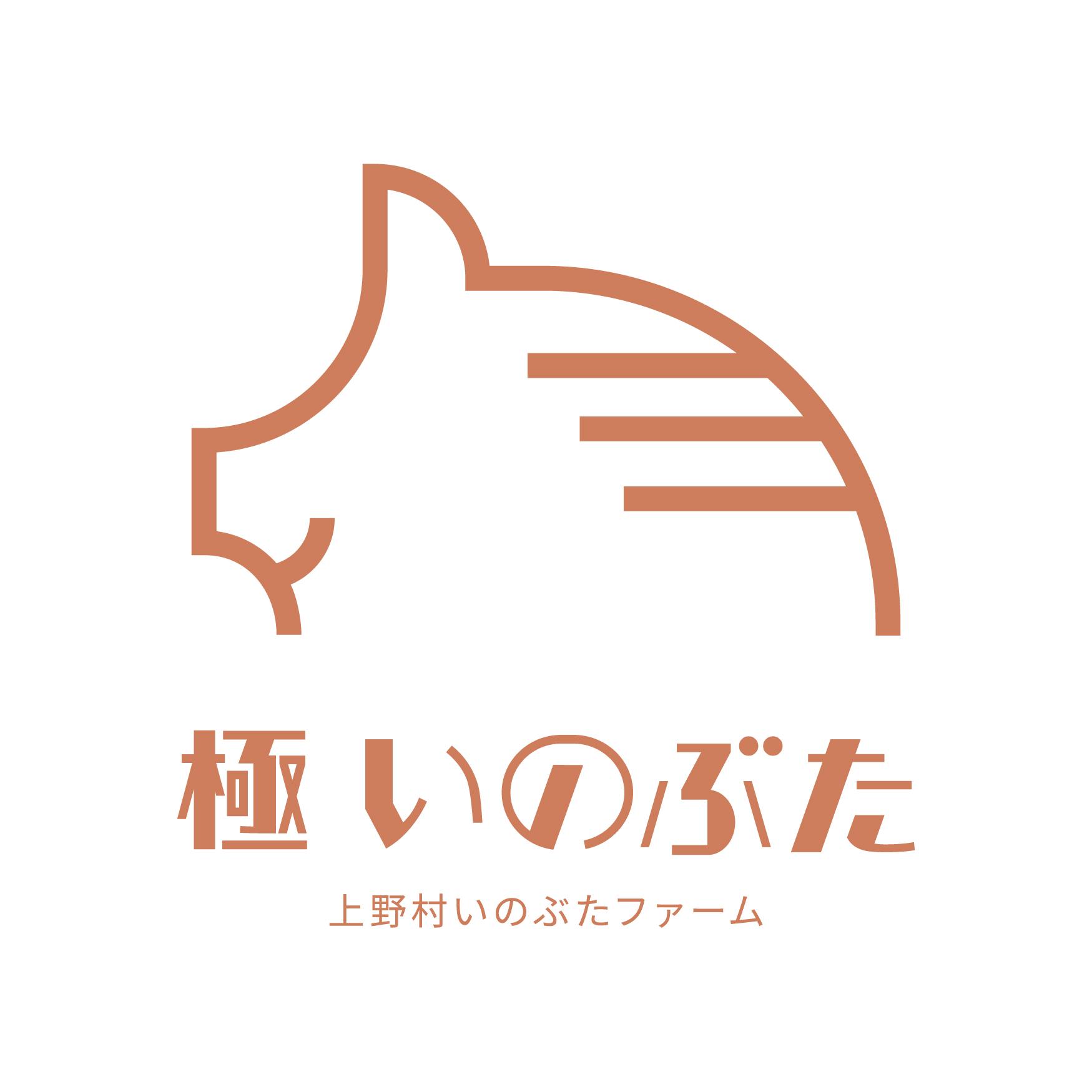 極いのぶた_logo_縦_JPN.jpg